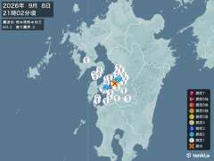 熊本県熊本地方地震、 https://earthquake.te