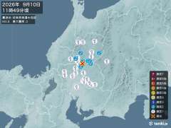 11時49分ごろ、Ｍ３．８　岐阜県美濃中西部 北緯35.8度　東