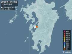 熊本県天草・芦北地方地震、https://earthquake.