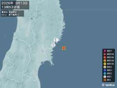 13時53分ごろ、Ｍ３．４　宮城県沖 北緯38.8度　東経142
