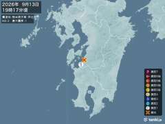 熊本県天草・芦北地方地震、https://earthquake.