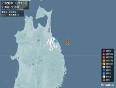 20時19分ごろ、Ｍ３．７　岩手県沖 北緯40.4度　東経142