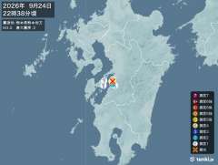 熊本県熊本地方地震、https://earthquake.ten