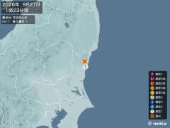 1時23分ごろ、Ｍ２．７　茨城県北部 北緯36.7度　東経140