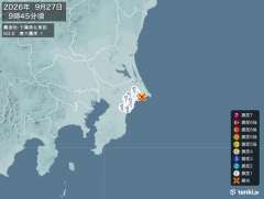 9時45分ごろ、Ｍ３．８　千葉県北東部 北緯35.7度　東経14