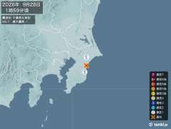 1時59分ごろ、Ｍ２．７　千葉県北東部 北緯35.5度　東経14