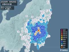 4時45分ごろ、Ｍ４．９　茨城県南部 北緯36.1度　東経139