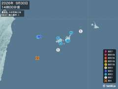 14時00分ごろ、Ｍ６．０　与那国島近海 北緯23.8度　東経1