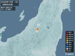 0時58分ごろ、Ｍ２．９　福島県会津 北緯37.4度　東経139