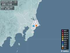 6時17分ごろ、Ｍ３．５　千葉県北東部 北緯35.7度　東経14