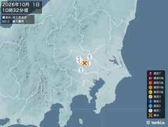10時32分ごろ、Ｍ３．２　埼玉県南部 北緯36.0度　東経13