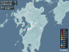 20時26分ごろ、Ｍ３．５　熊本県熊本地方 北緯32.7度　東経