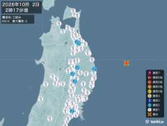 2時17分ごろ、Ｍ５．０　三陸沖 北緯39.9度　東経143.2