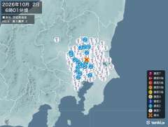 6時1分ごろ、Ｍ３．９　茨城県南部 北緯36.1度　東経139.