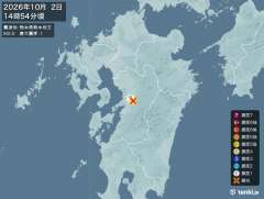熊本県熊本地方地震、https://earthquake.ten