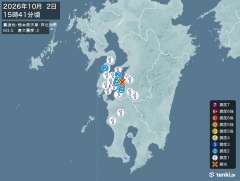 熊本県天草・芦北地方地震、https://earthquake.