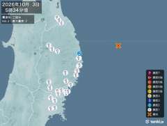 5時34分ごろ、Ｍ４．３　三陸沖 北緯39.9度　東経143.1
