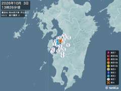 熊本県天草・芦北地方地震、https://earthquake.