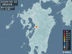 8時58分ごろ、Ｍ２．４　熊本県熊本地方 北緯32.7度　東経1