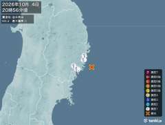 20時56分ごろ、Ｍ３．４　岩手県沖 北緯39.1度　東経142