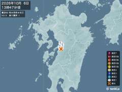 13時47分ごろ、Ｍ２．９　熊本県熊本地方 北緯32.6度　東経