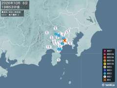 19時53分ごろ、Ｍ３．４　神奈川県西部 北緯35.4度　東経1
