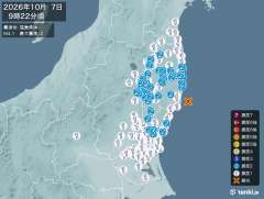 9時22分ごろ、Ｍ４．１　福島県沖 北緯37.0度　東経141.