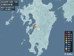 23時23分ごろ、Ｍ２．６　熊本県熊本地方 北緯32.5度　東経