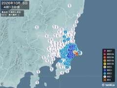 4時13分ごろ、Ｍ４．８　千葉県北東部 北緯35.7度　東経14