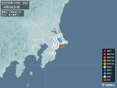 4時36分ごろ、Ｍ３．９　千葉県東方沖 北緯35.6度　東経14