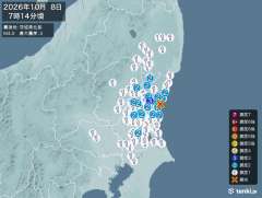 7時14分ごろ、Ｍ４．０　茨城県北部 北緯36.5度　東経140