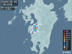 11時12分ごろ、Ｍ３．５　熊本県天草・芦北地方 北緯32.4度