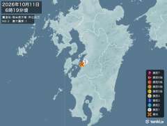 熊本県天草・芦北地方地震、https://earthquake.