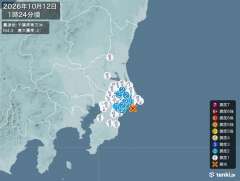 1時24分ごろ、Ｍ４．３　千葉県東方沖 北緯35.6度　東経14