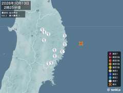 2時25分ごろ、Ｍ４．３　岩手県沖 北緯39.5度　東経142.