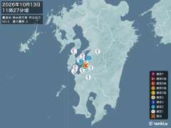 熊本県天草・芦北地方地震、https://earthquake.