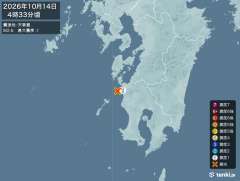 4時33分ごろ、Ｍ２．６　天草灘 北緯32.0度　東経130.1