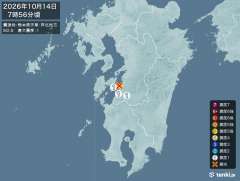 熊本県天草・芦北地方地震、https://earthquake.