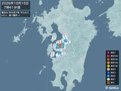 熊本県天草・芦北地方地震、https://earthquake.