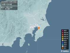 14時10分ごろ、Ｍ３．２　千葉県北西部 北緯35.6度　東経1