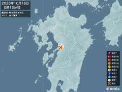 0時13分ごろ、Ｍ２．５　熊本県熊本地方 北緯32.7度　東経1