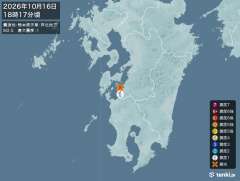 熊本県天草・芦北地方地震、https://earthquake.