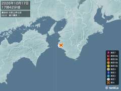 17時42分ごろ、Ｍ２．８　和歌山県北部 北緯33.9度　東経1