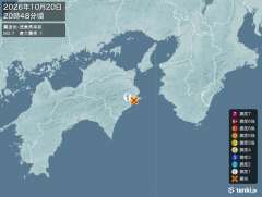 20時48分ごろ、Ｍ２．７　徳島県南部 北緯33.8度　東経13