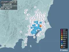 10時4分ごろ、Ｍ４．０　千葉県北西部 北緯35.8度　東経14