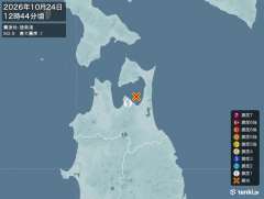 12時44分ごろ、Ｍ２．９　陸奥湾 北緯41.0度　東経141.