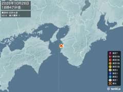 18時47分ごろ、Ｍ２．６　紀伊水道 北緯34.1度　東経135