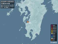 23時34分ごろ、Ｍ２．６　熊本県天草・芦北地方 北緯32.2度