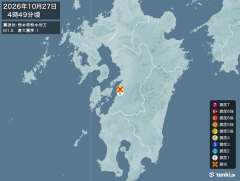4時49分ごろ、Ｍ１．８　熊本県熊本地方 北緯32.5度　東経1