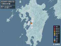 熊本県熊本地方地震、https://earthquake.ten